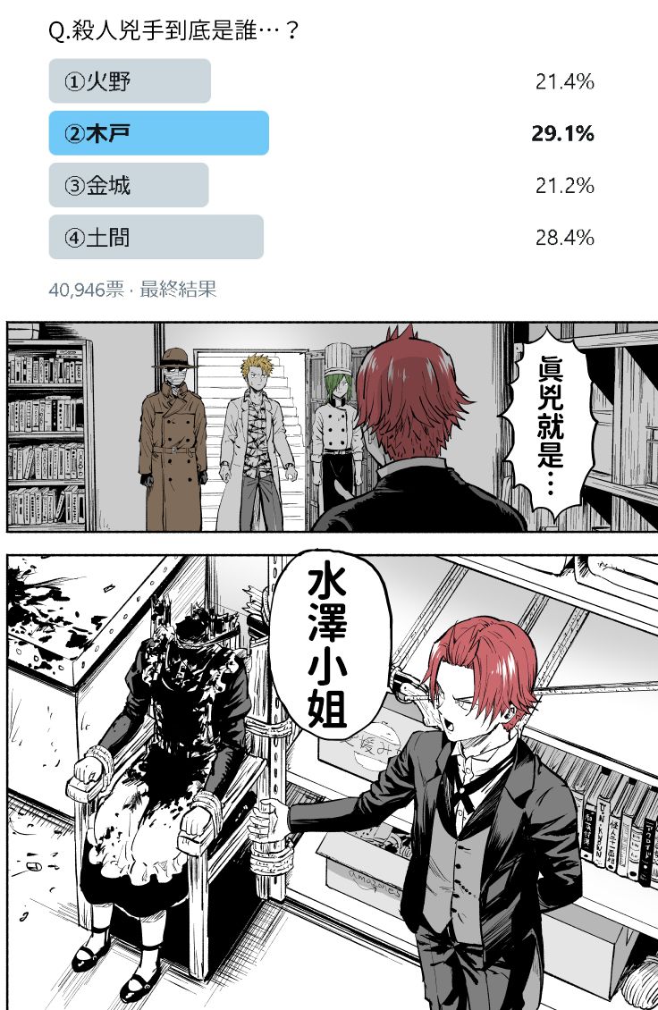 第12话0