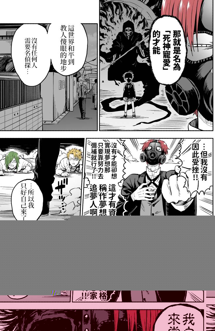 第18话1
