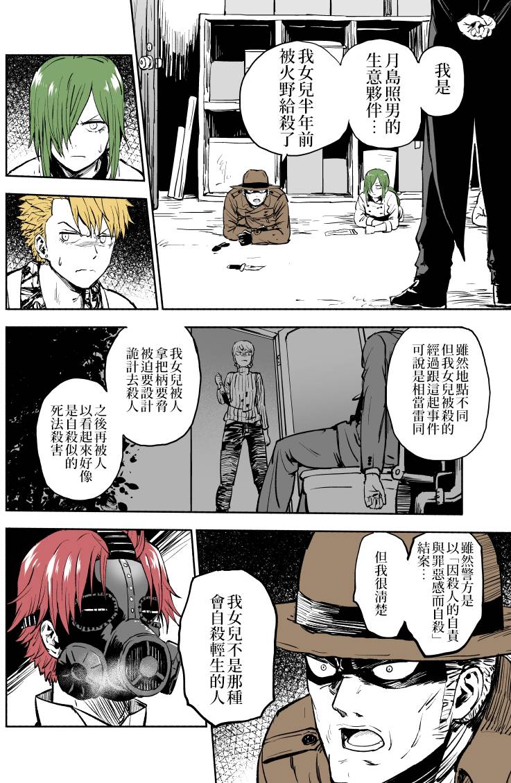 第19话0