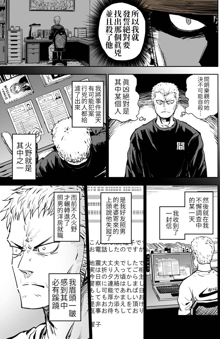 第19话1