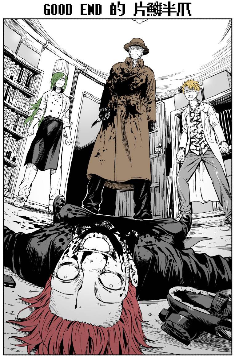 EX0