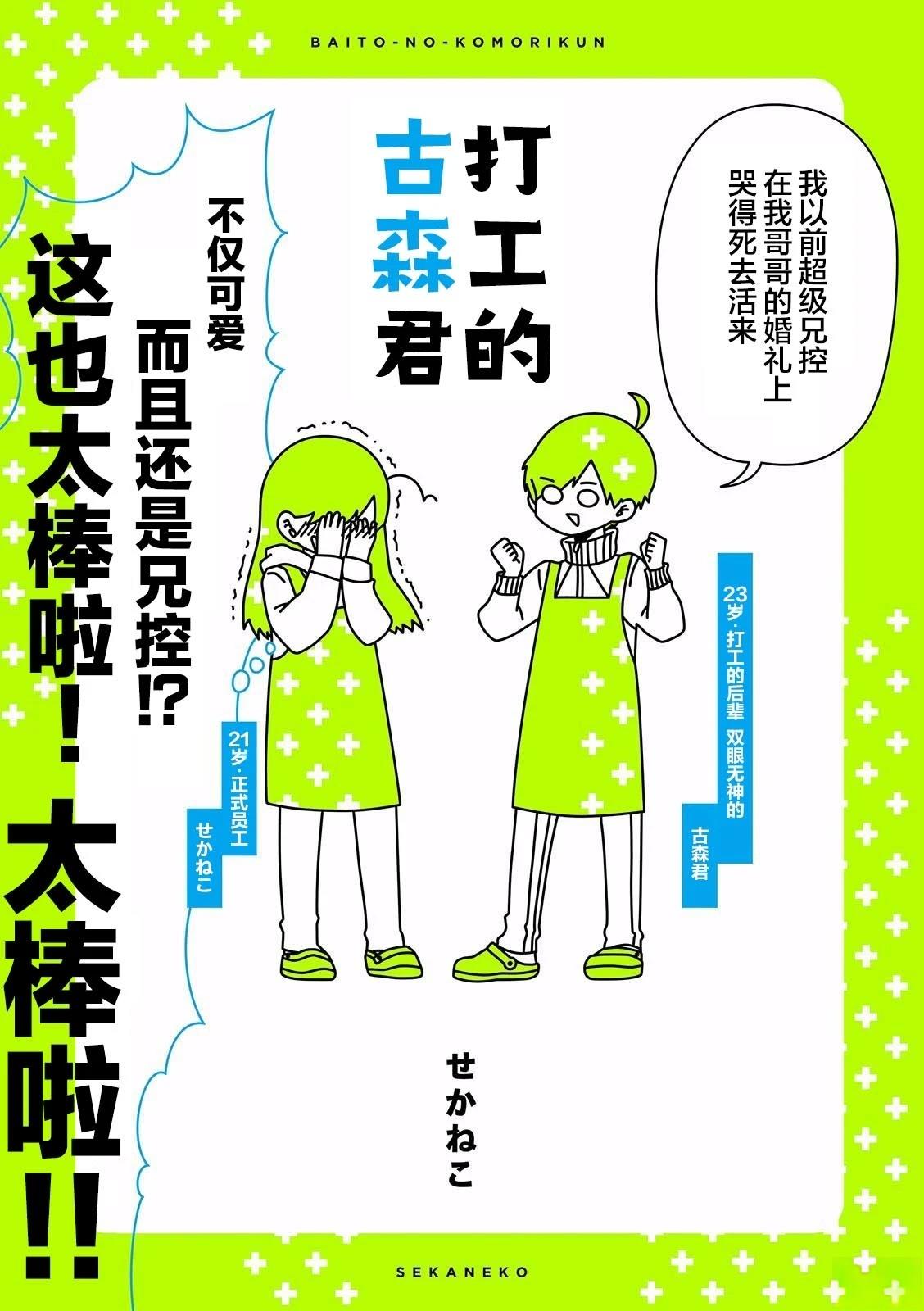 第1话0