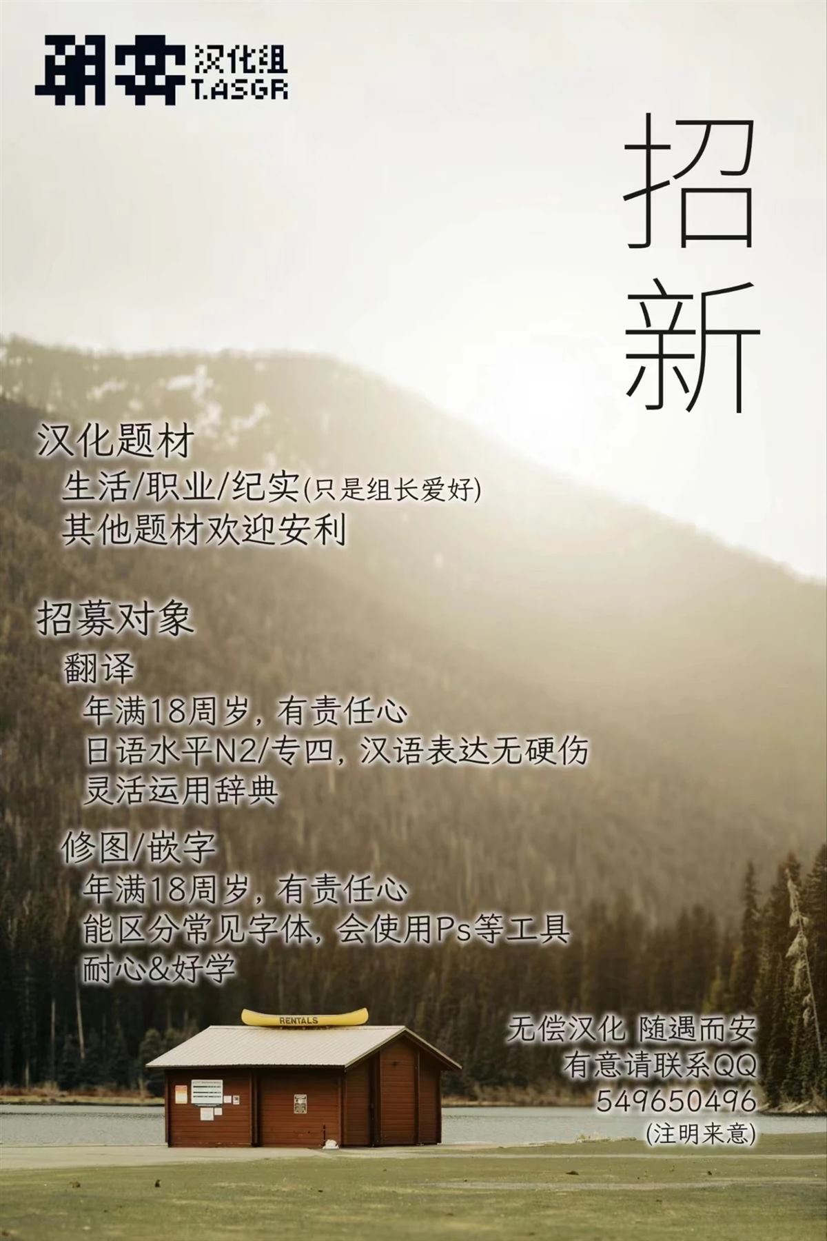 第1话10