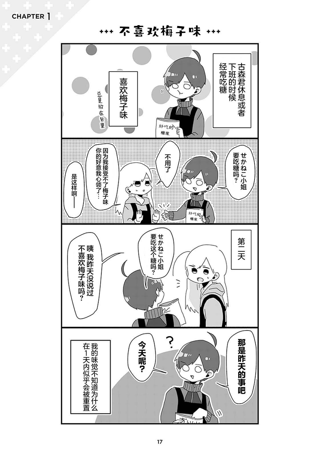 第3话0