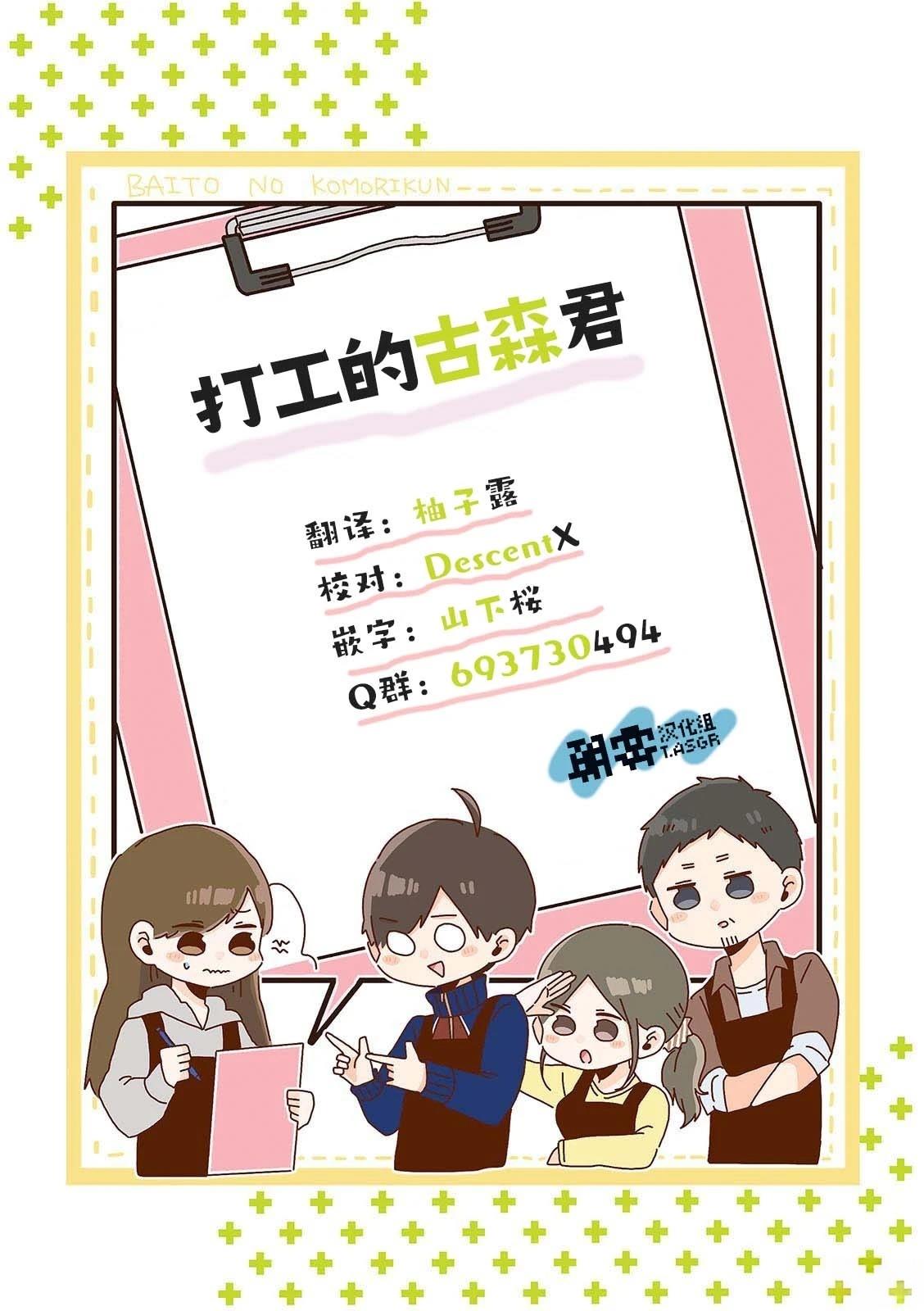 第3话7