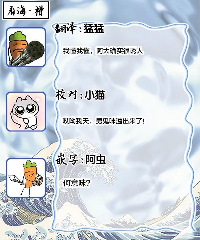 第3话28