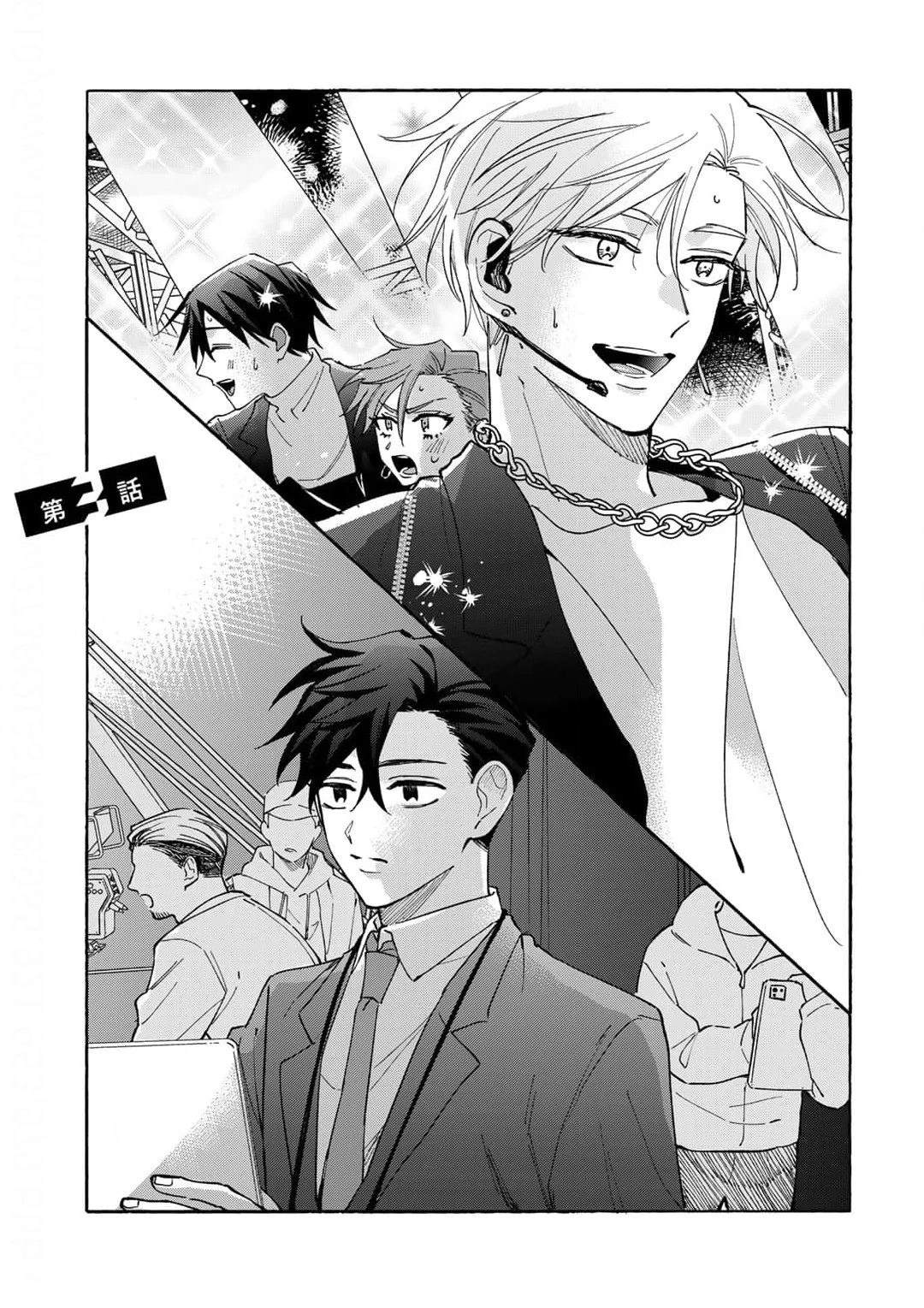 第4话0