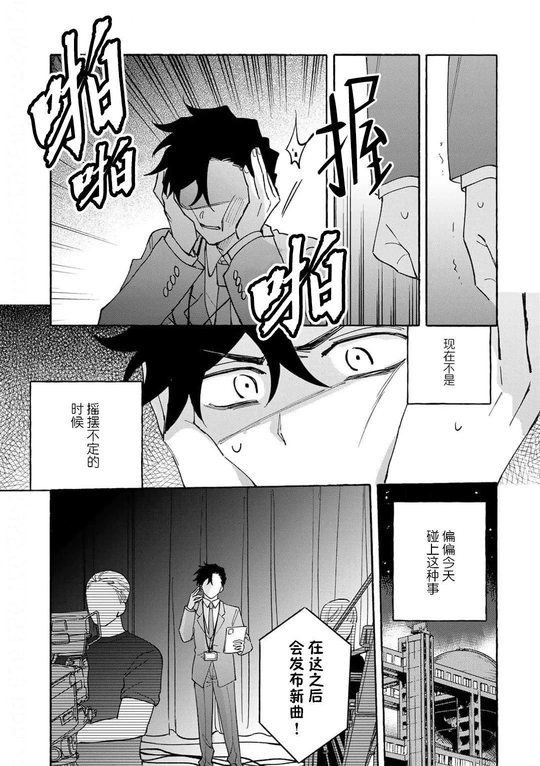 第4话12