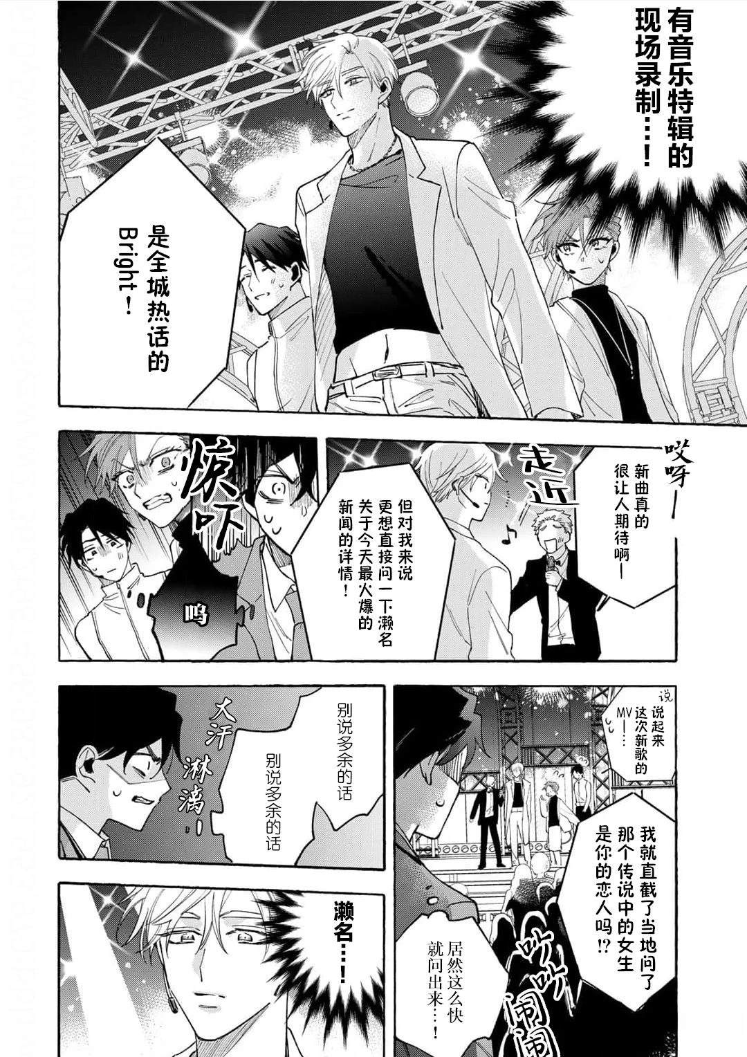 第4话13