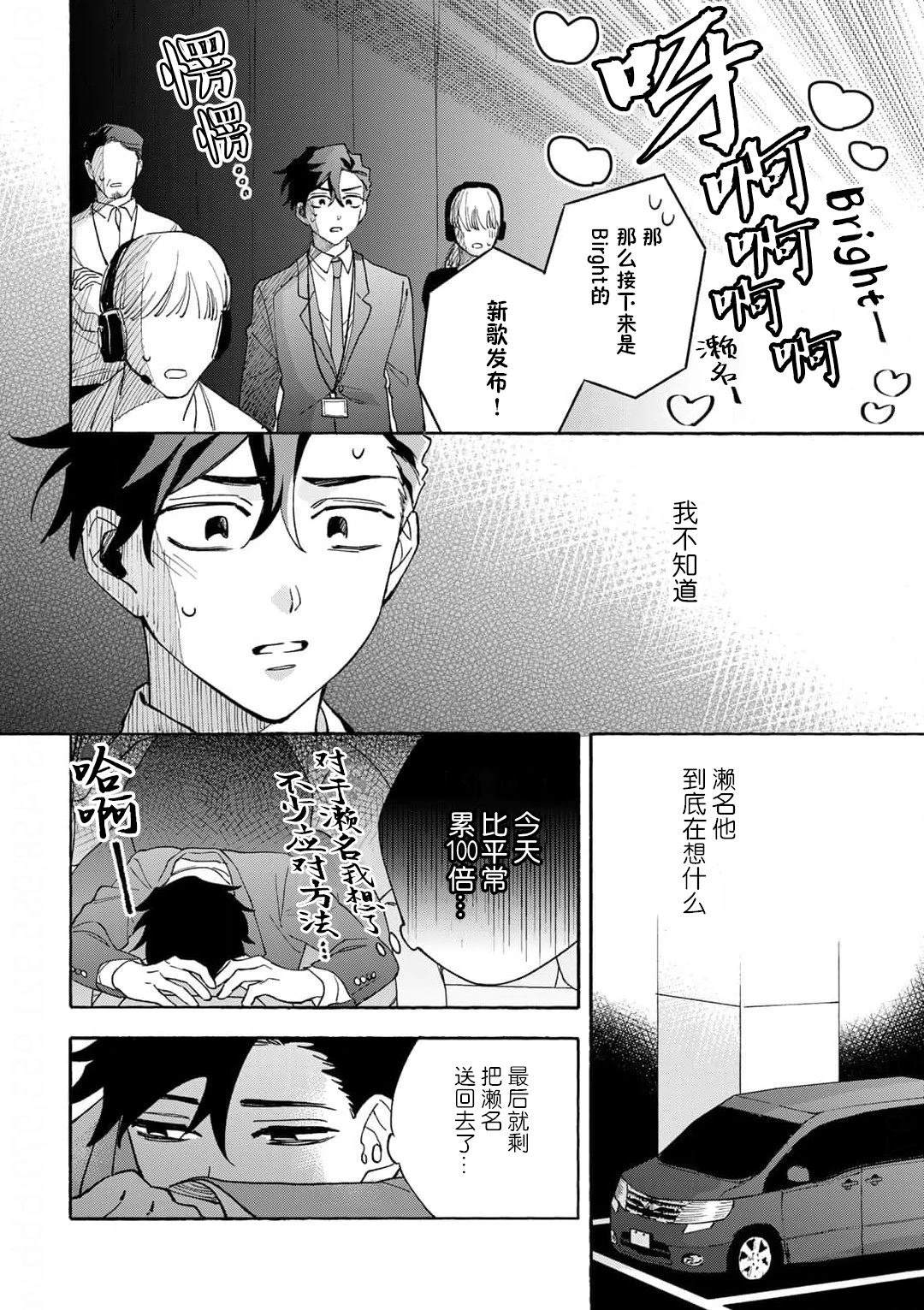 第4话15