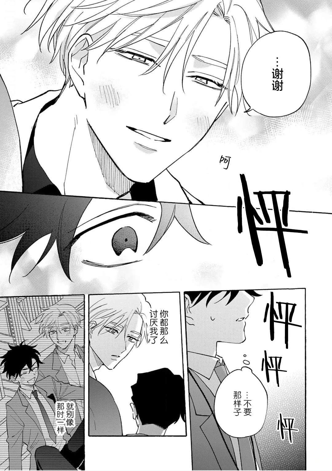 第4话18
