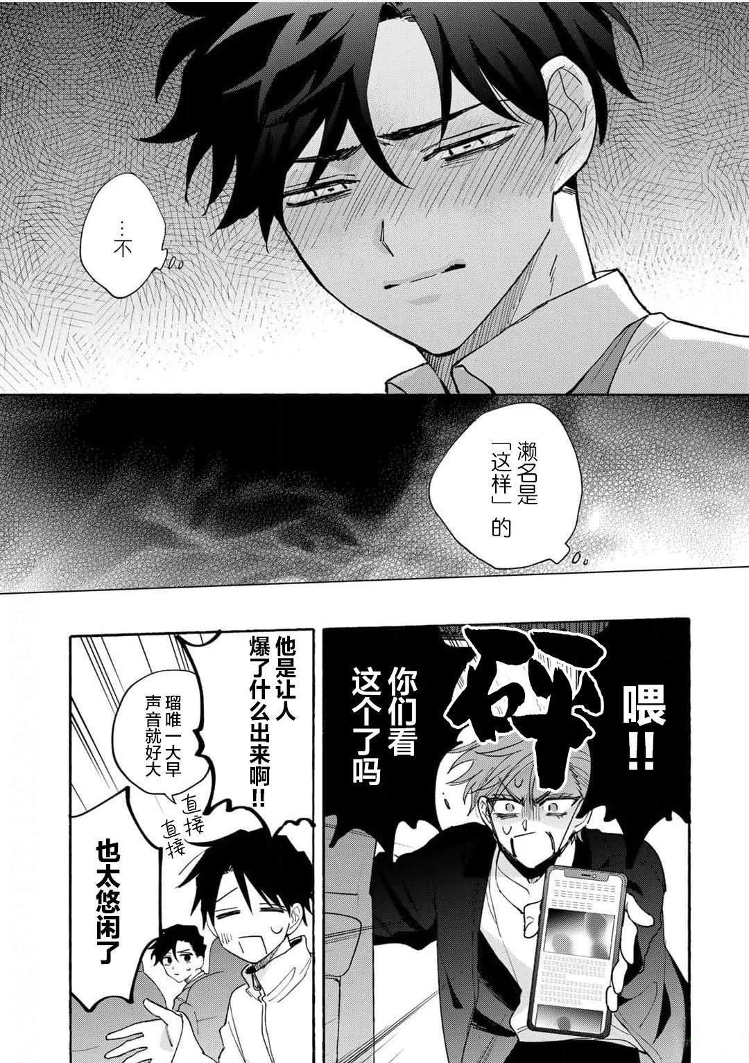第4话2