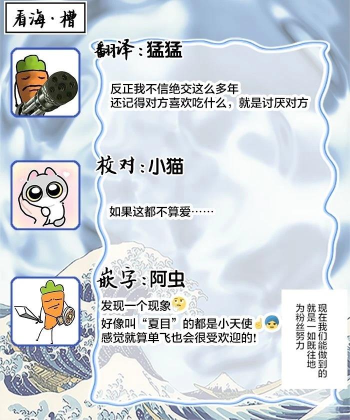 第4话24