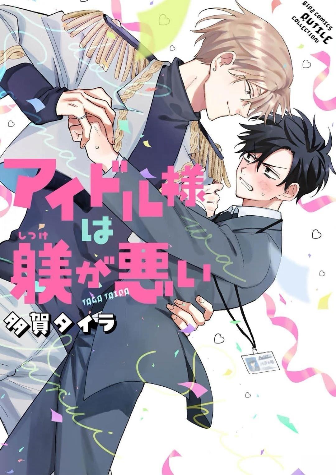 第1话0