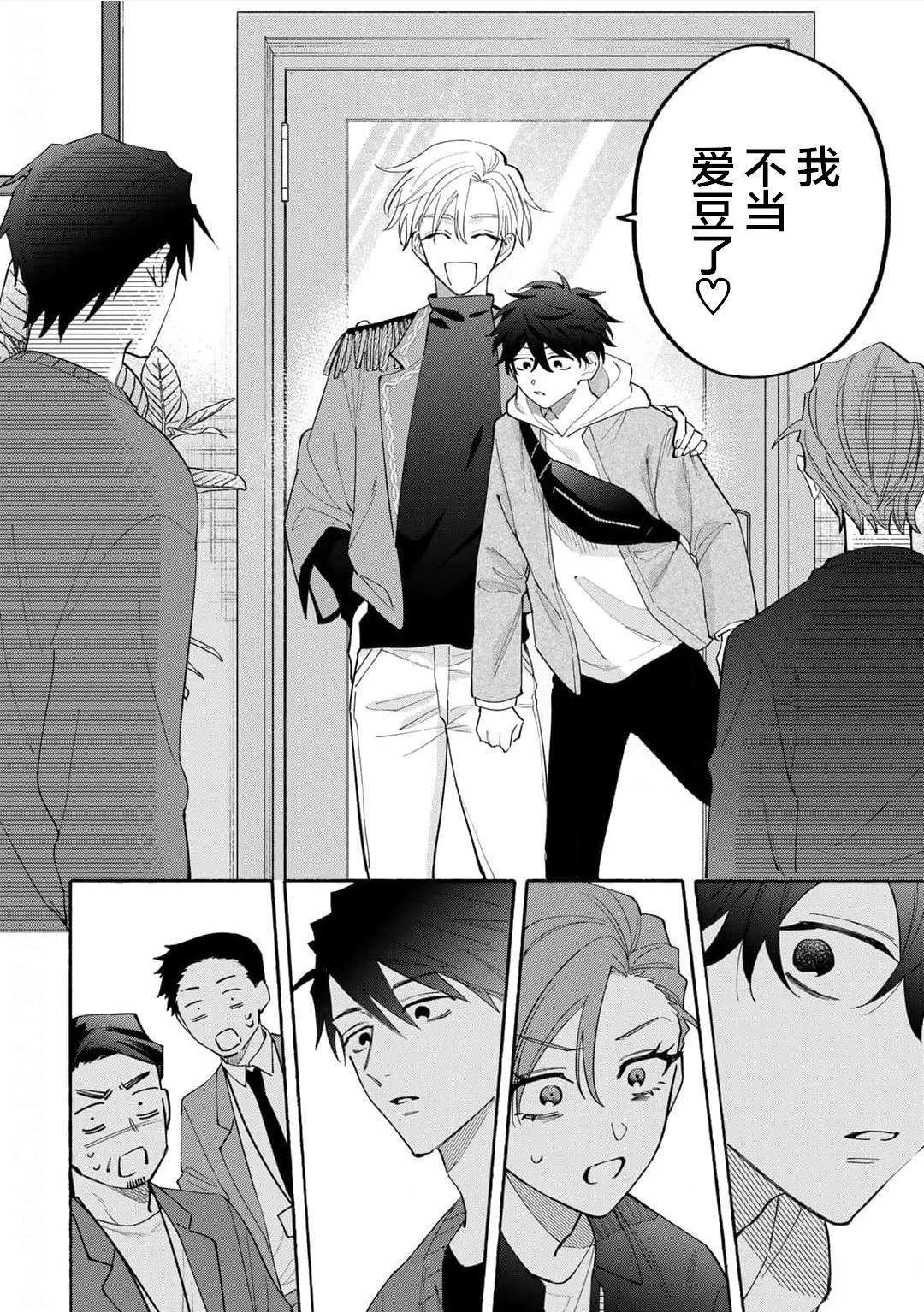 第1话21