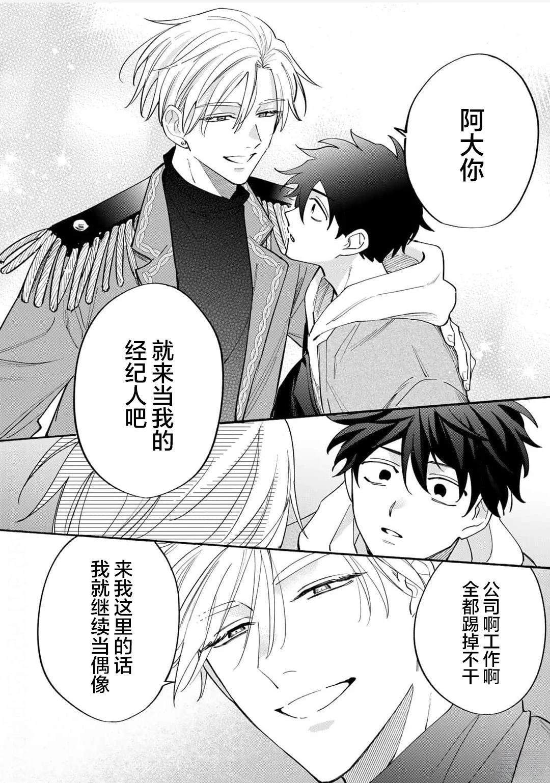 第1话27