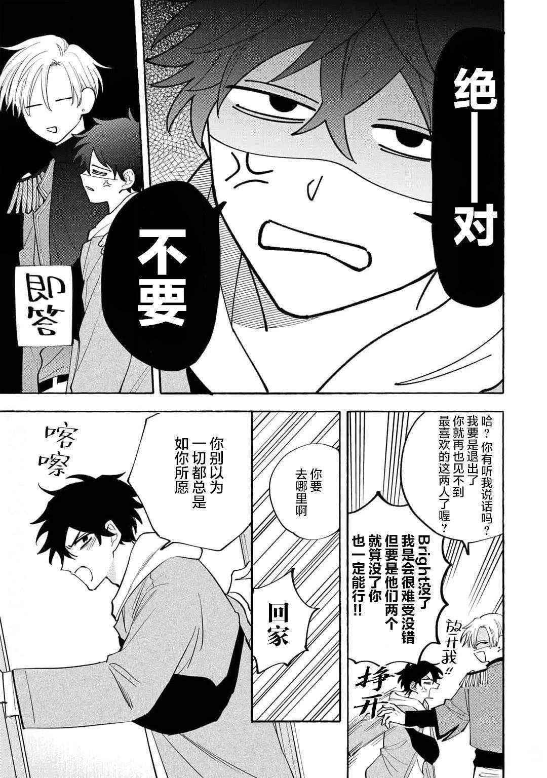第1话28