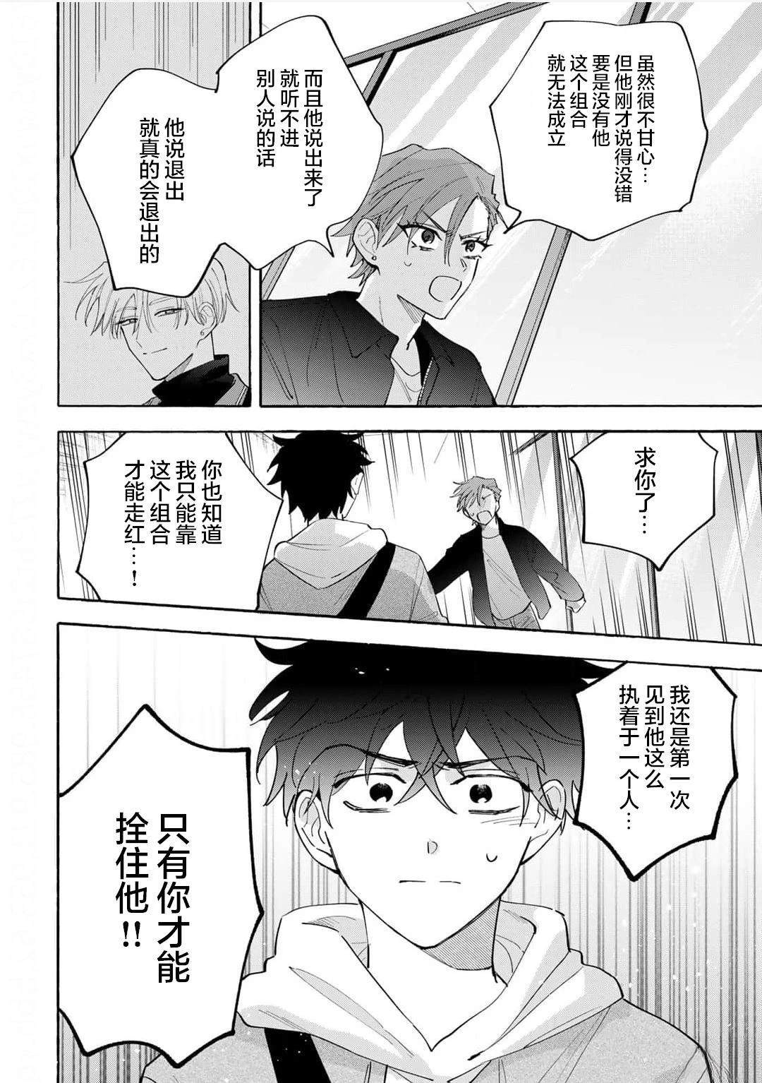 第1话31