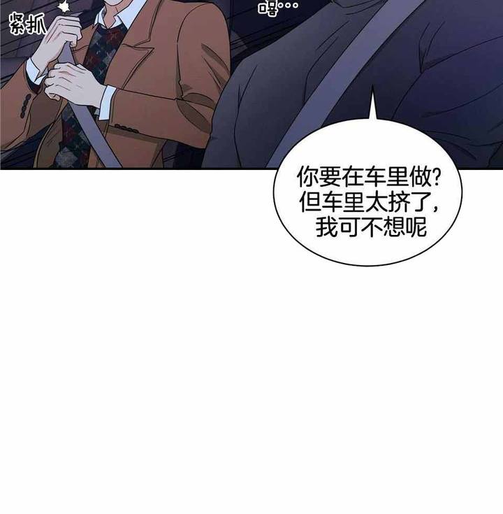 第49话42