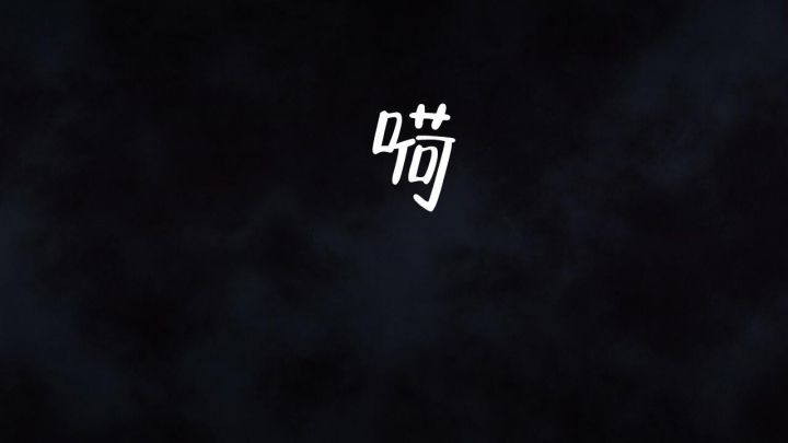 第7话47