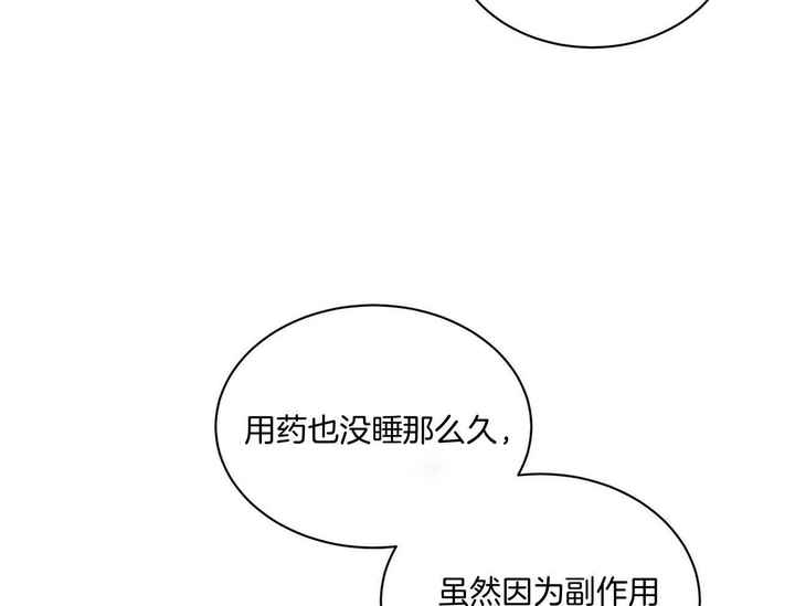 第48话53