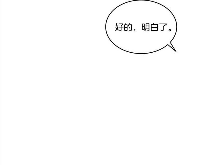 第44话53