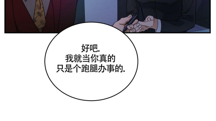 第13话31