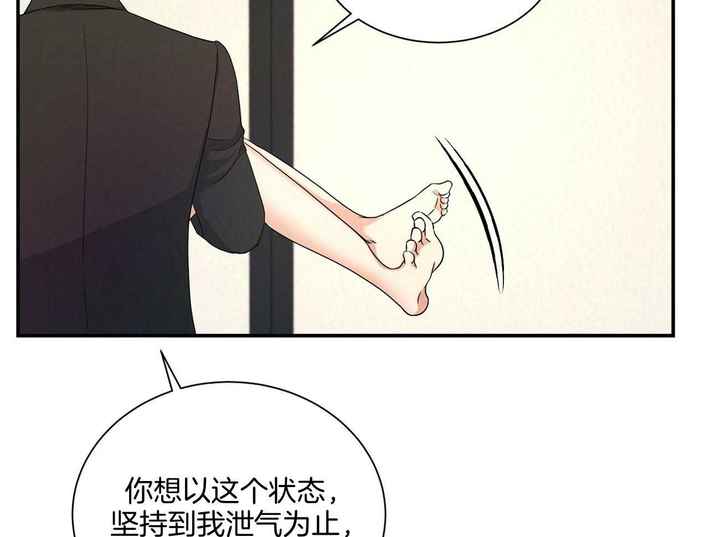 第40话45