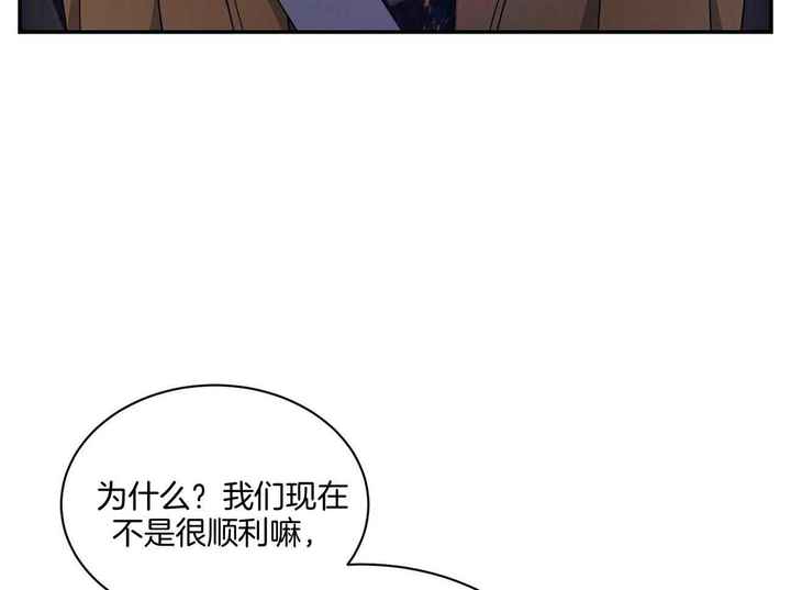 第49话5