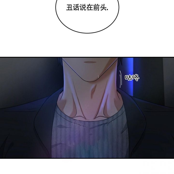 第13话2