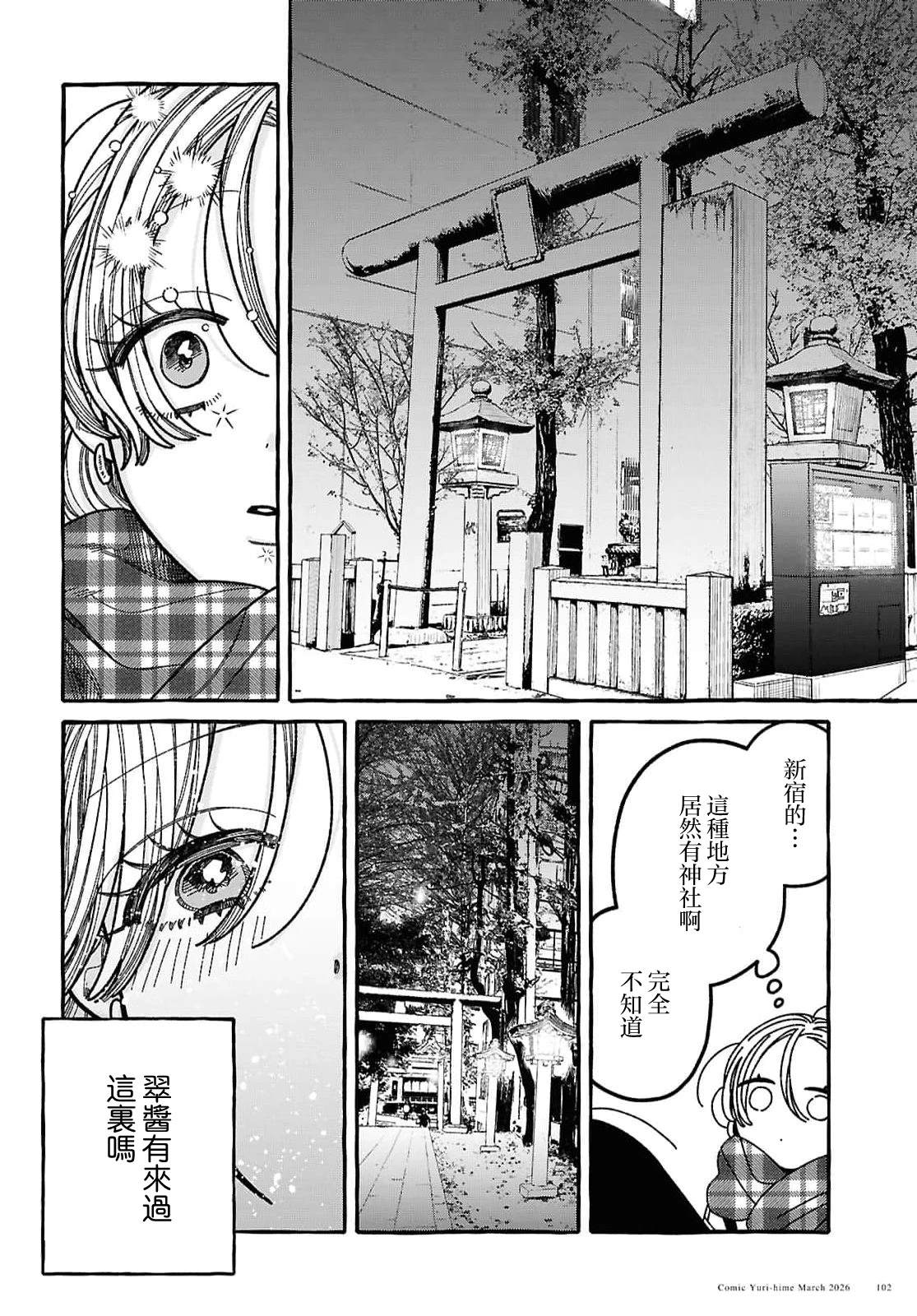 第3话27