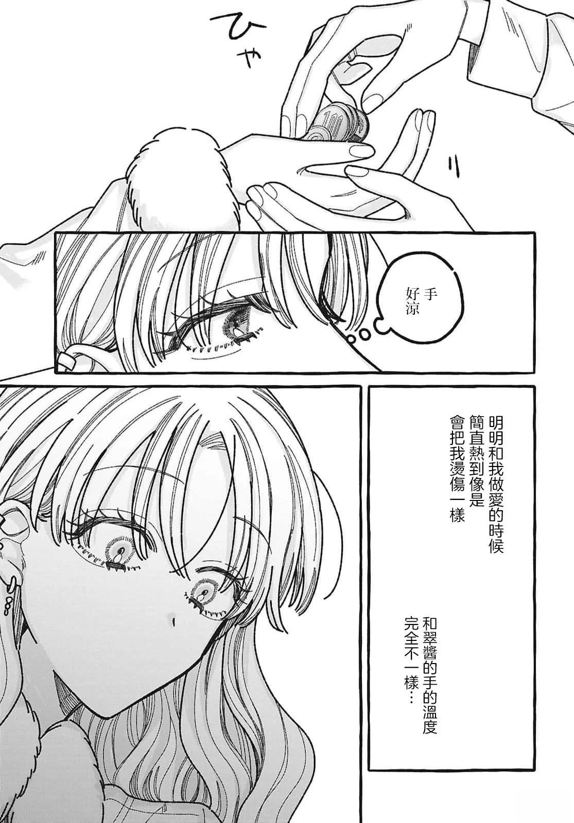 第5话18