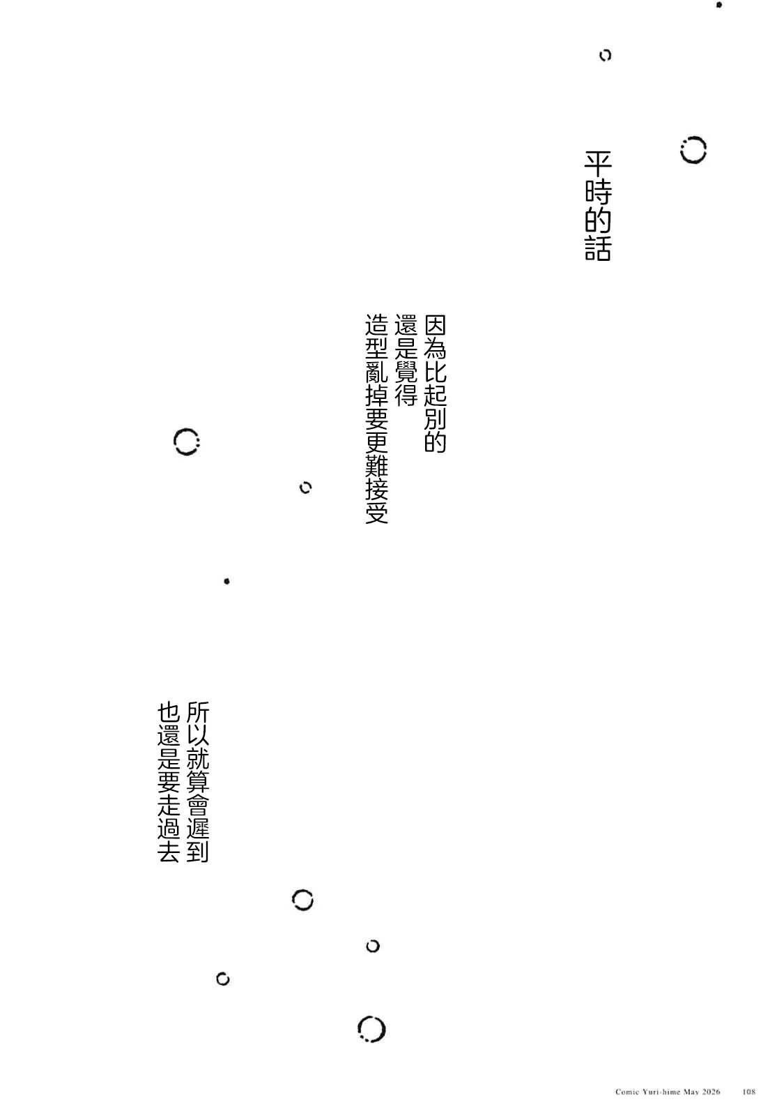 第5话22