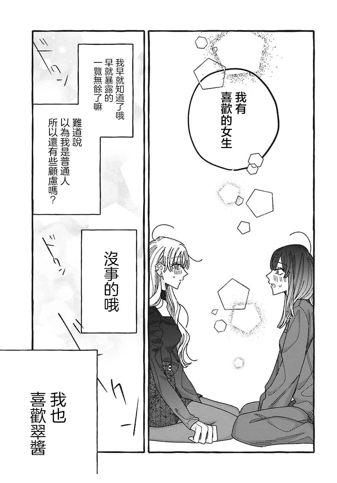 第5话27