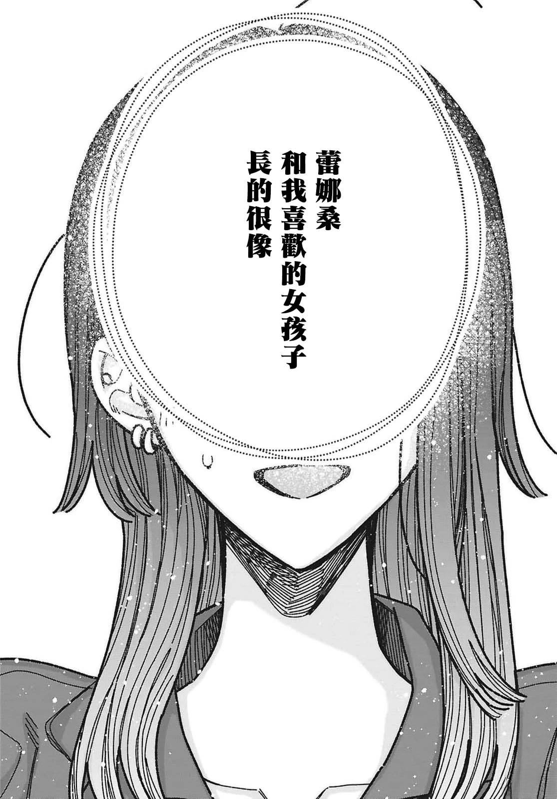 第5话28