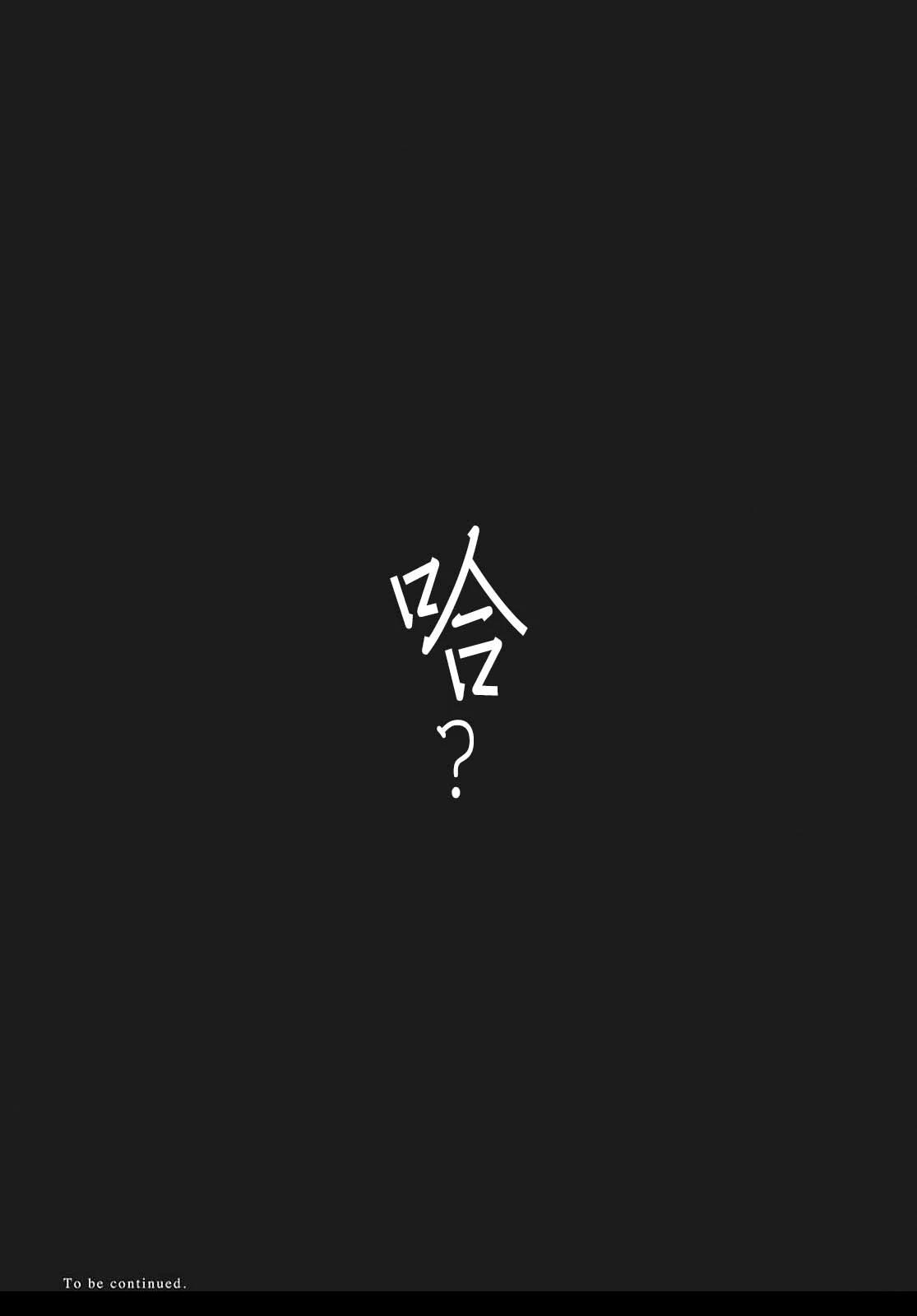 第5话30