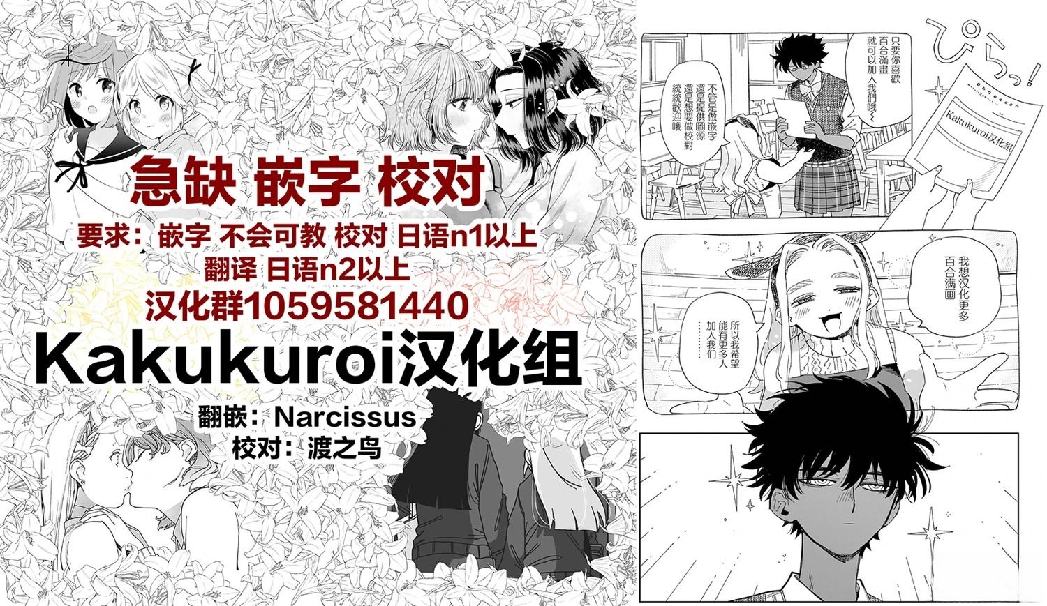 第5话31