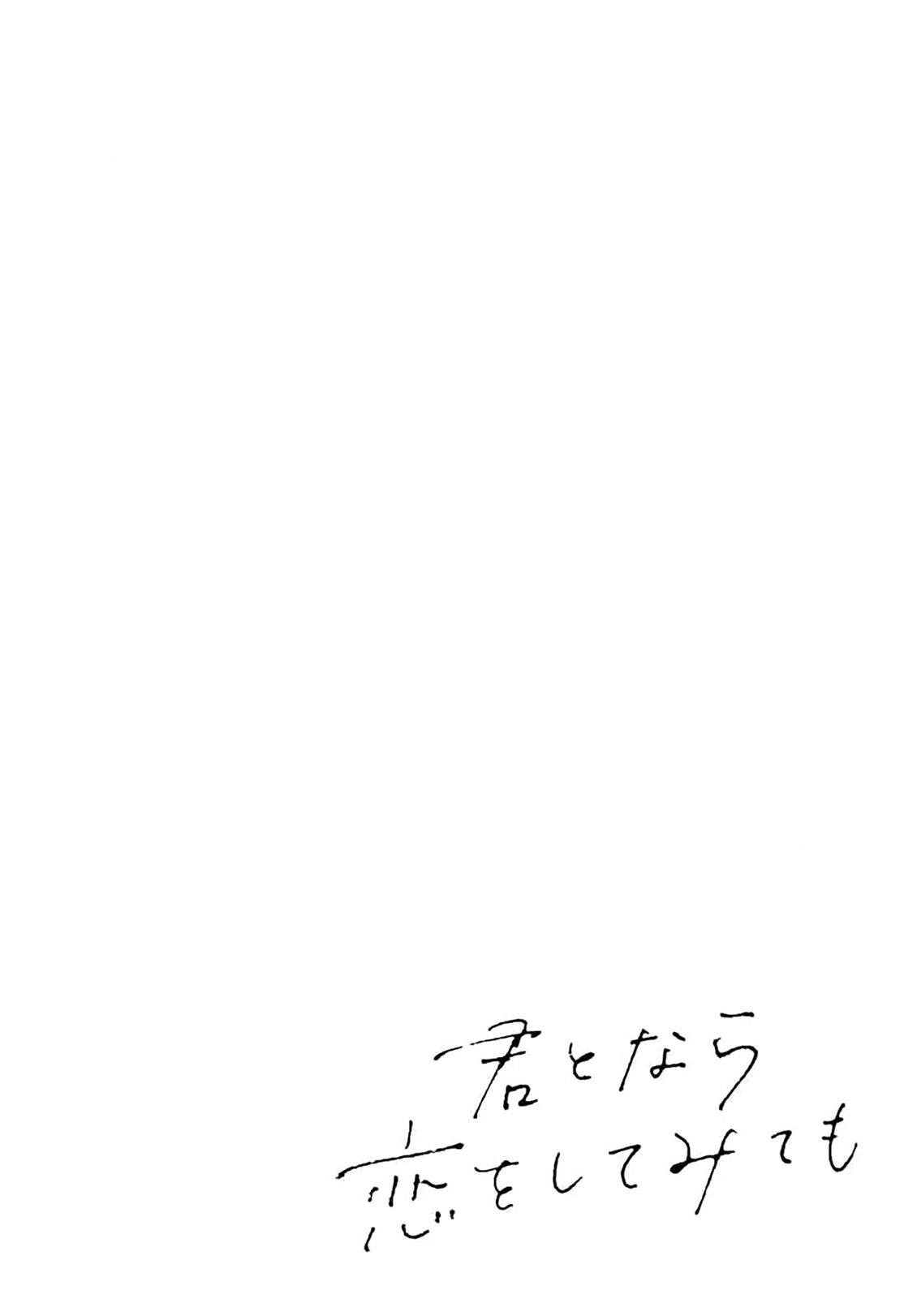 第2话25