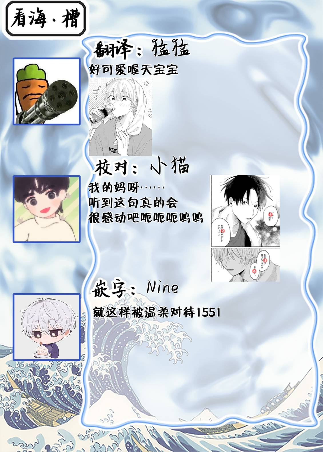 第3话26