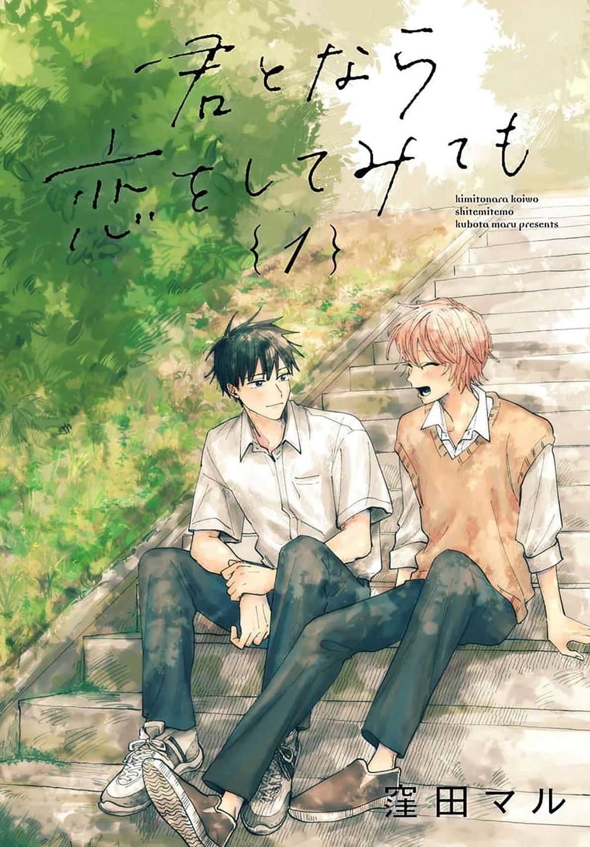 第1话0