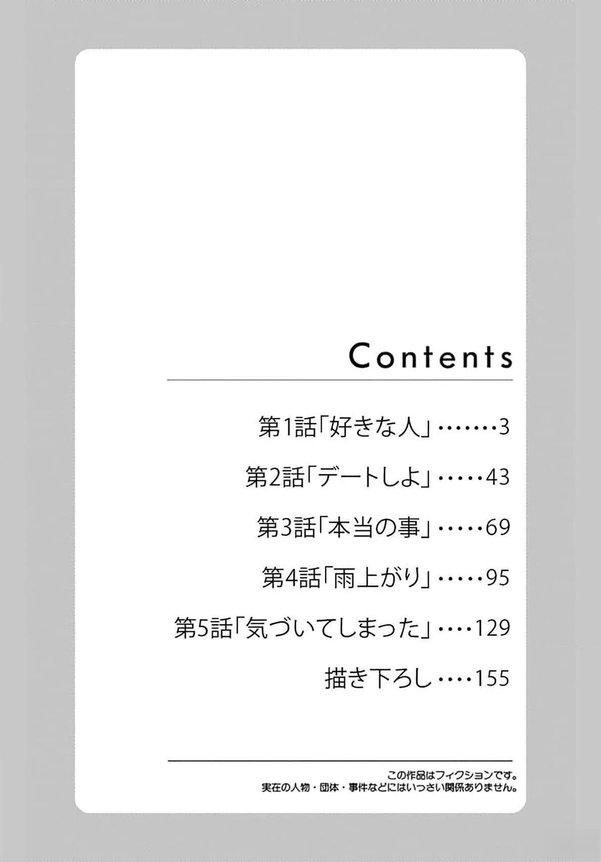 第1话1