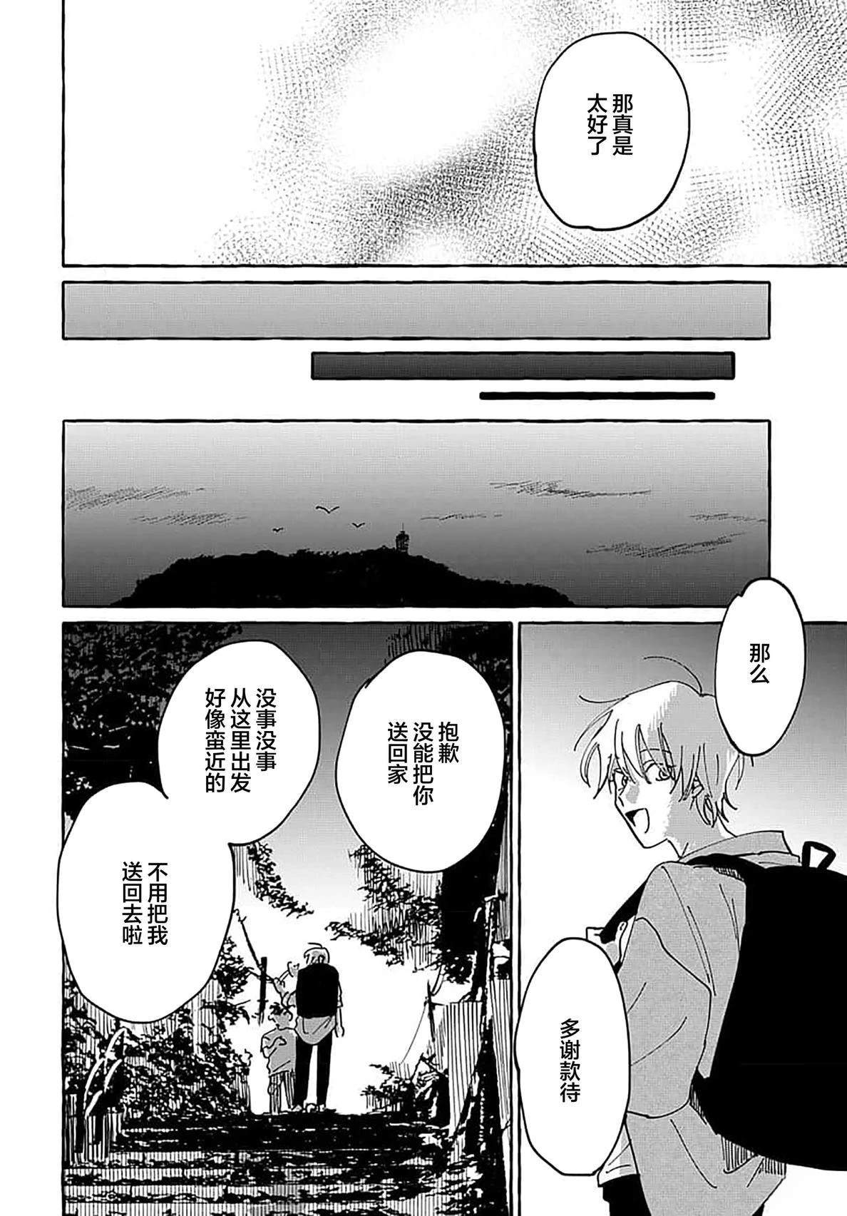 第1话27