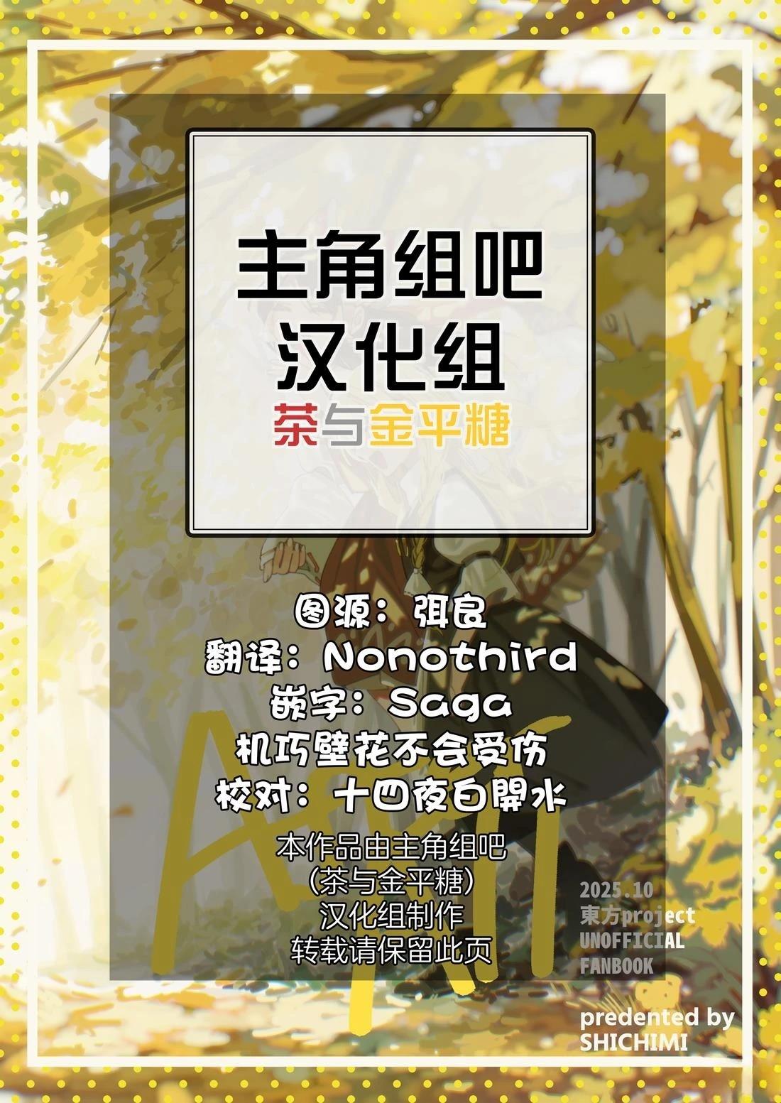短篇1