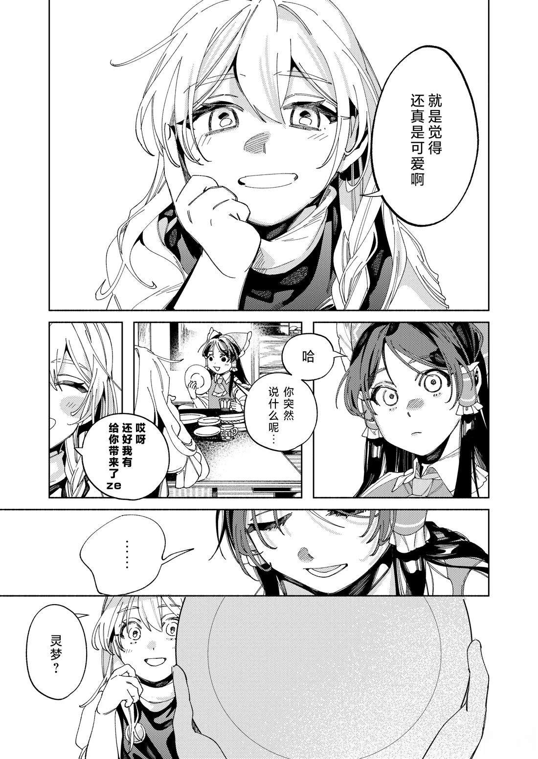 短篇10