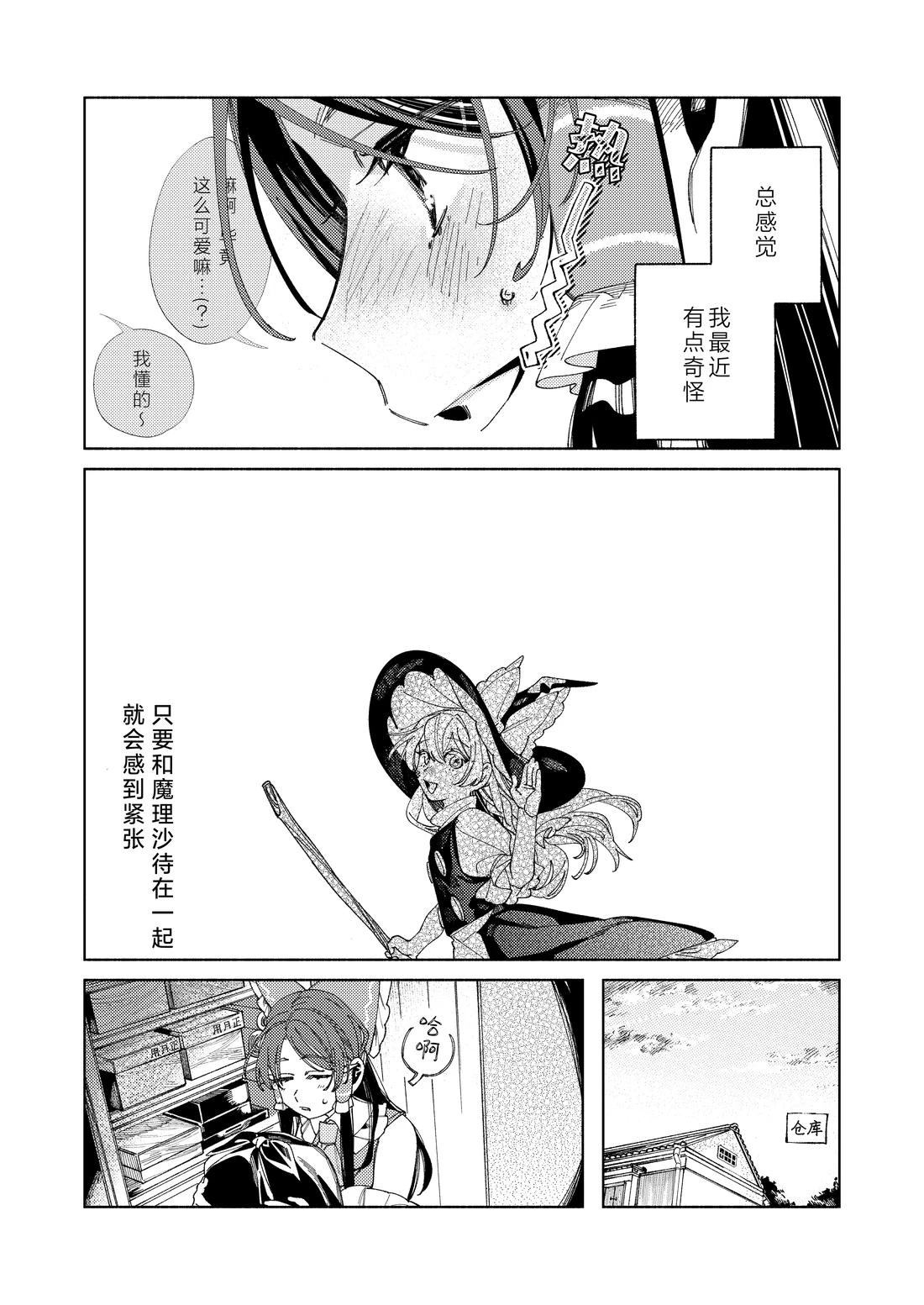 短篇12