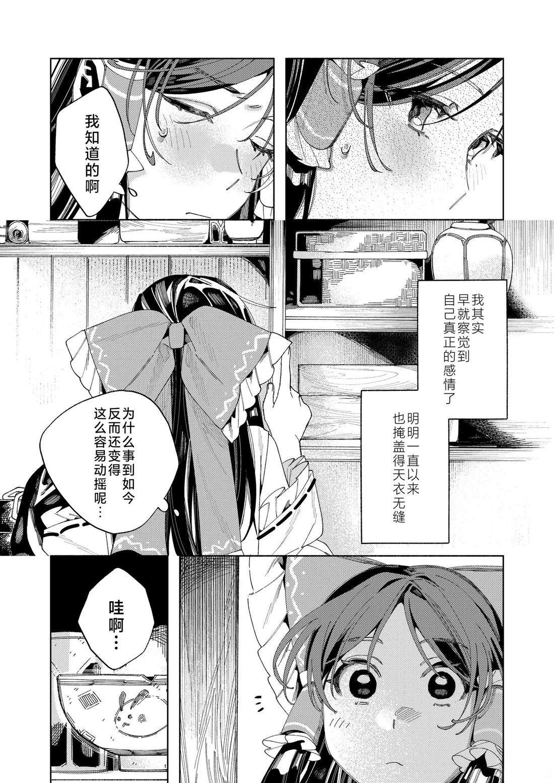 短篇13