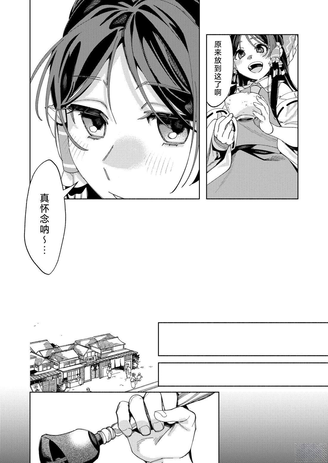 短篇15