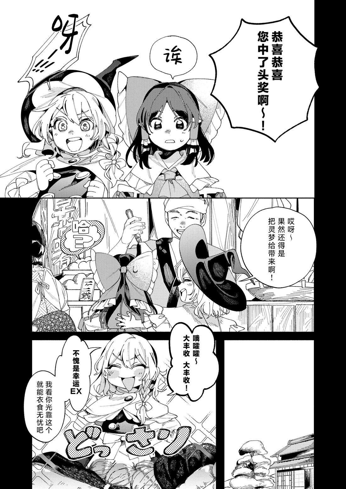 短篇16