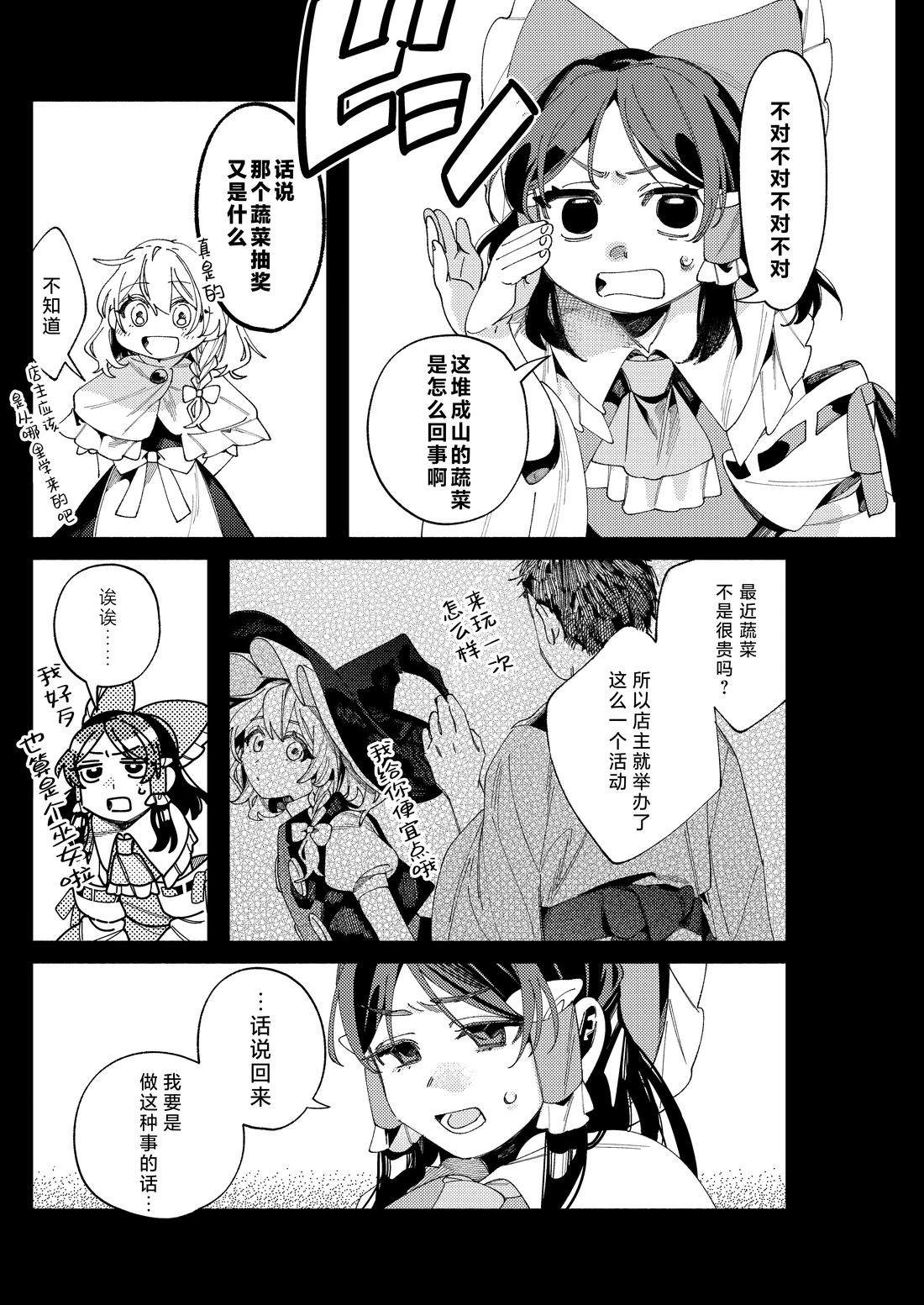 短篇17