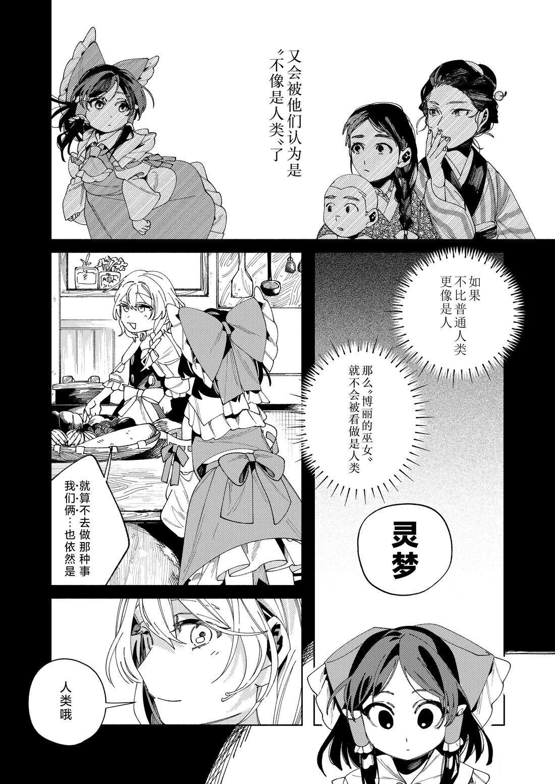 短篇18
